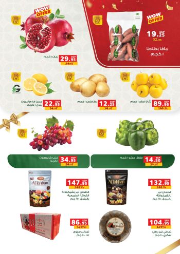 Panda HyperPanda offer thumb