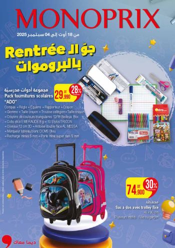 Monoprix offer thumb