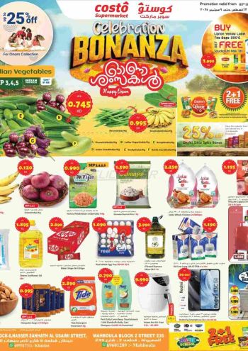 Costo Hyper offer thumb