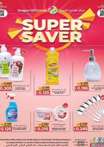 Dragon Gift Center offer thumb