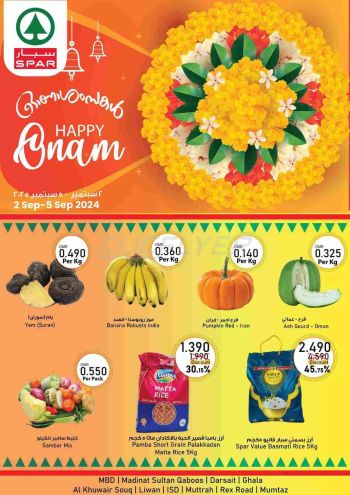 Spar Hypermarket offer thumb
