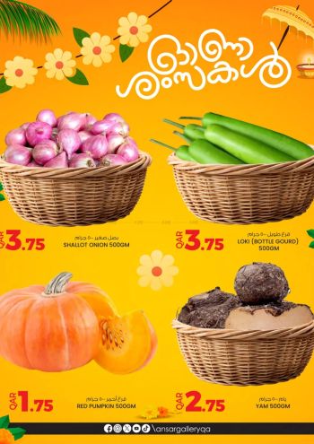 Ansar Gallery offer thumb