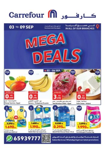 Carrefour offer thumb