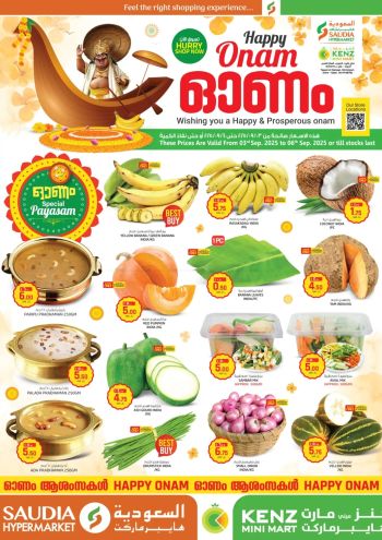 Saudia Hypermarket offer thumb