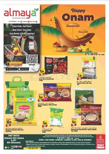 Al Maya Market offer thumb