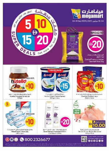 MegaMart offer thumb