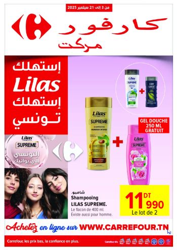 Carrefour offer thumb