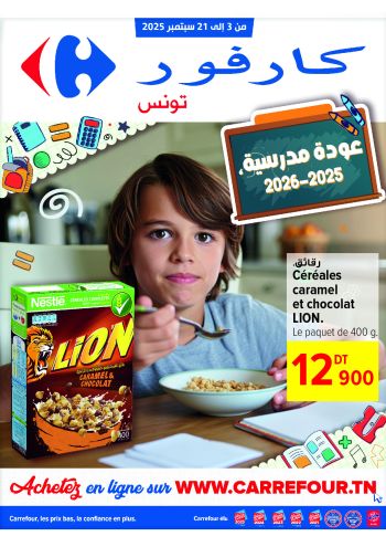 Carrefour offer thumb