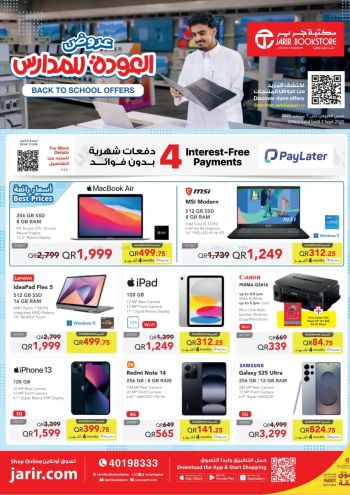 Jarir Bookstore offer thumb