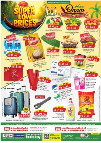 KM Trading offer thumb