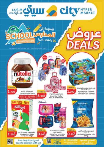 City Centre offer thumb