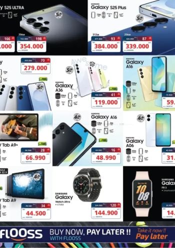 eXtra Stores offer thumb