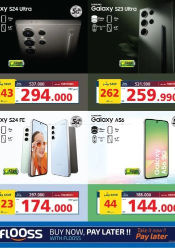 eXtra Stores offer thumb