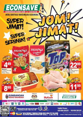 Econsave offer thumb