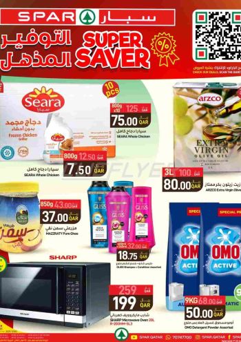 Spar Hypermarket offer thumb