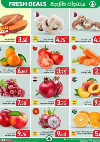 Spar Hypermarket offer thumb
