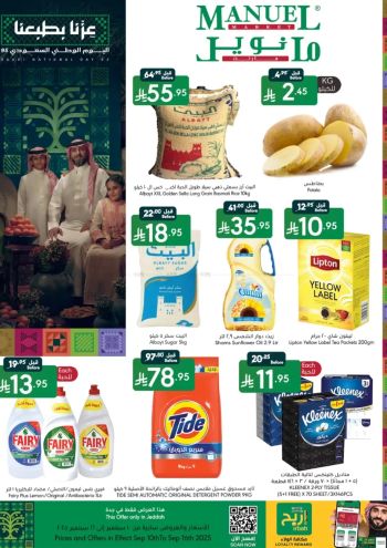 Manuel Market offer thumb