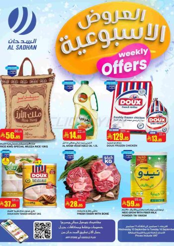 Al Sadhan offer thumb