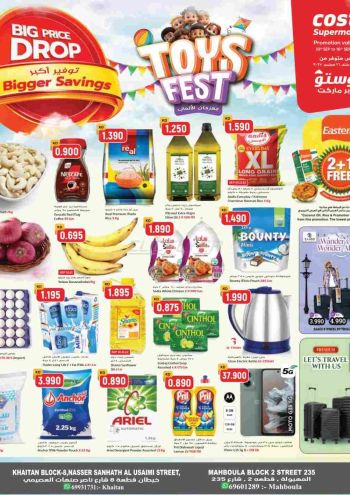 Costo Hyper offer thumb