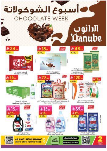 Danube Hypermarket offer thumb