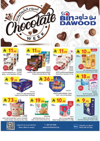 Bindawood Hypermarket offer thumb