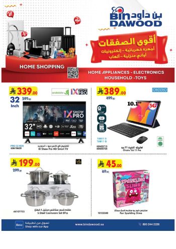Bindawood Hypermarket offer thumb