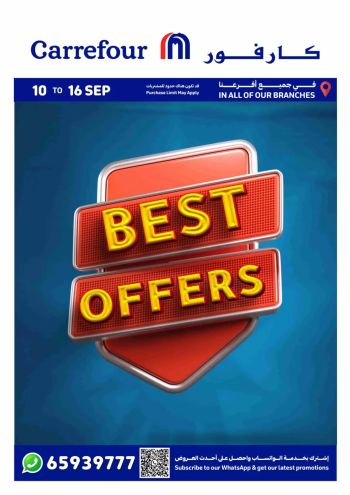 Carrefour offer thumb