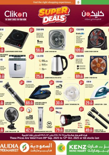 Saudia Hypermarket offer thumb