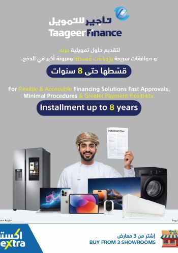 eXtra Stores offer thumb