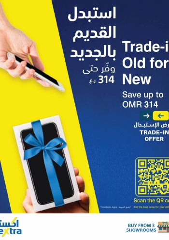 eXtra Stores offer thumb