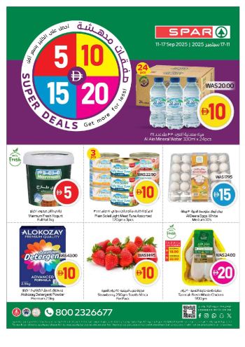 Spar Hypermarket offer thumb