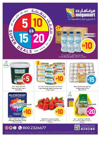 MegaMart offer thumb