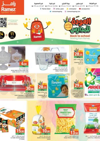 Ramez Center offer thumb