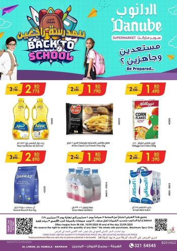 Danube Hypermarket offer thumb