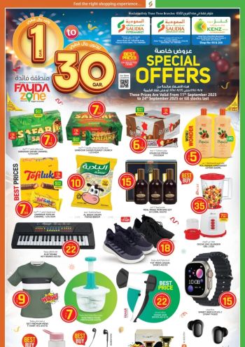 Saudia Hypermarket offer thumb