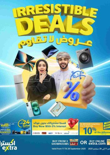 eXtra Stores offer thumb