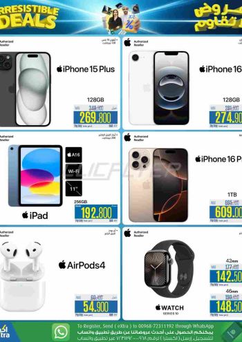 eXtra Stores offer thumb