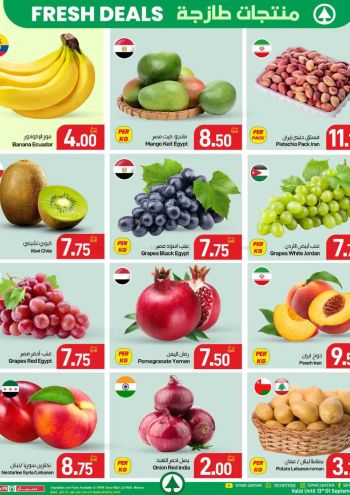 Spar Hypermarket offer thumb