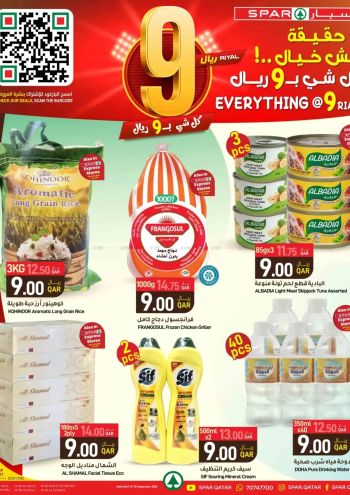 Spar Hypermarket offer thumb