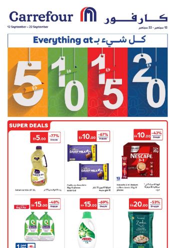 Carrefour offer thumb