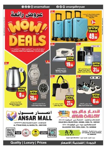 Ansar Gallery offer thumb