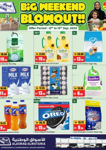 Aswaaq Hyper offer thumb