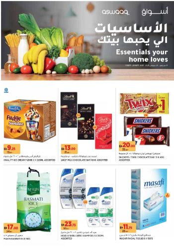Aswaaq Hyper offer thumb