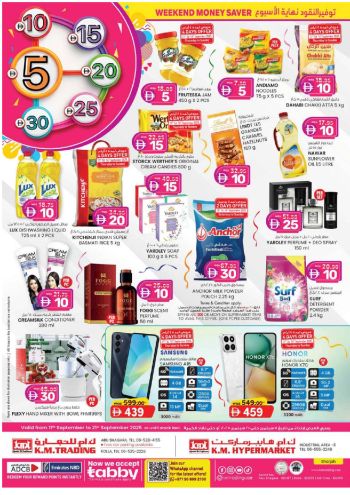 KM Trading offer thumb