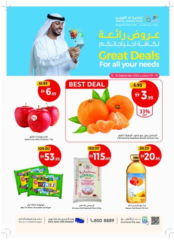 Union Coop offer thumb