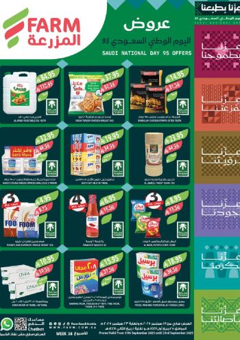 Farm Superstores offer thumb