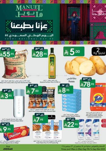 Manuel Market offer thumb