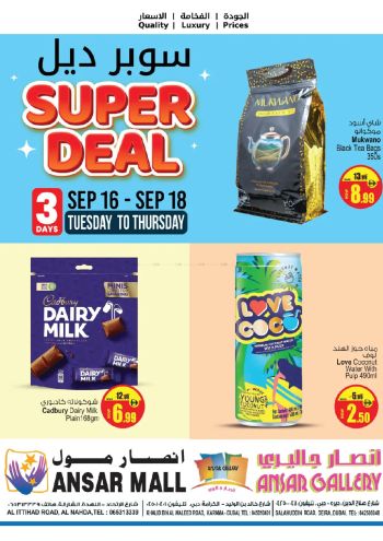 Ansar Gallery offer thumb