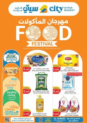 City Centre offer thumb