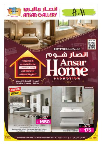 Ansar Gallery offer thumb